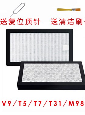 N沃讯9MMM9车载空气净化器耗材过网