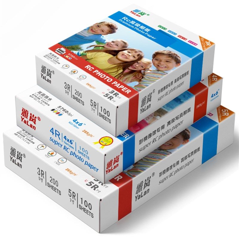 相纸 相纸喷墨打印照片纸 寸寸寸面防水彩色喷墨打印光绒面像纸绸