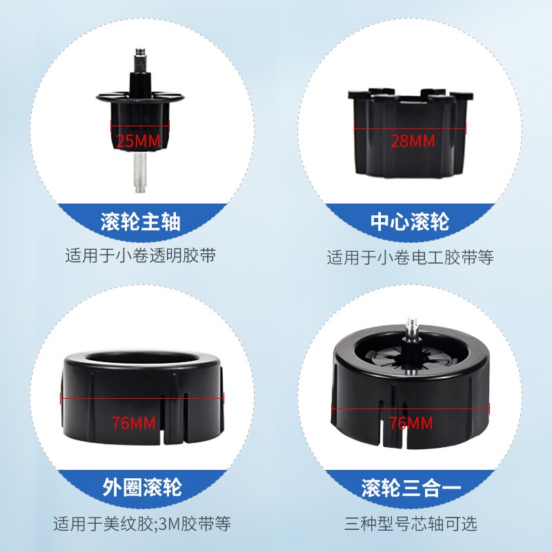 先望自动胶带机胶纸切割M-1000胶纸机M-1000胶带座封箱胶带切割