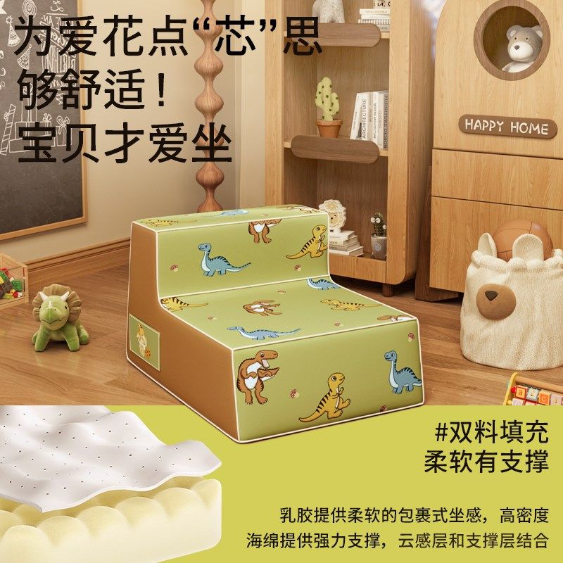 io儿童懒人沙发乳胶休闲靠背椅男孩宝宝卧室床边小,住宅家具,儿童沙发,淘宝优惠券,粉丝福利购,淘宝优惠卷