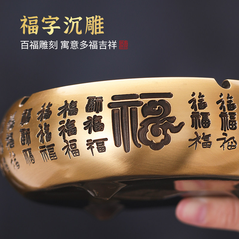 思友 铜烟灰缸复古客厅办公室创意性潮流烟缸工艺品摆饰