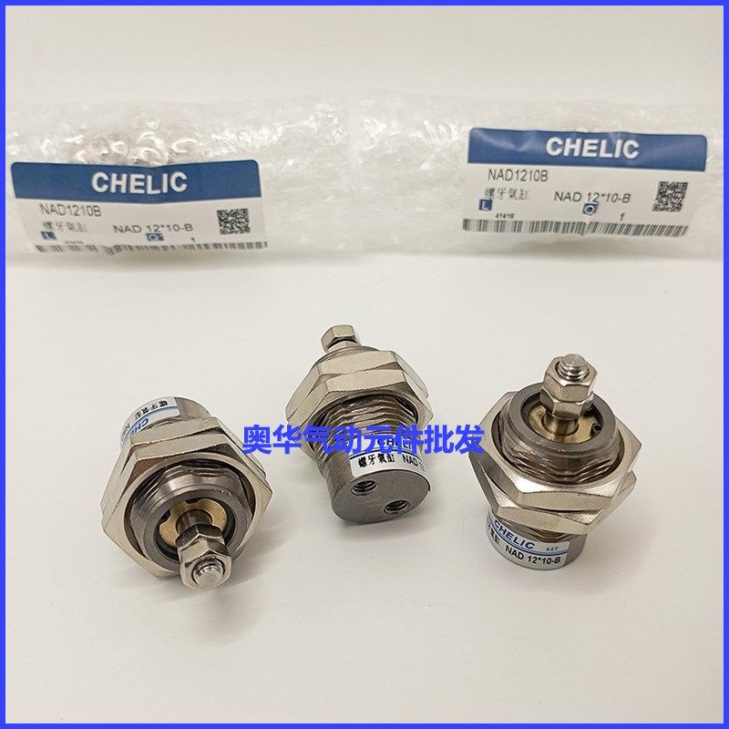 LI气立小螺牙螺纹针型气缸NND*F*F*F,标准件/零部件/工业耗材,气缸,淘宝优惠券,粉丝福利购,淘宝优惠卷