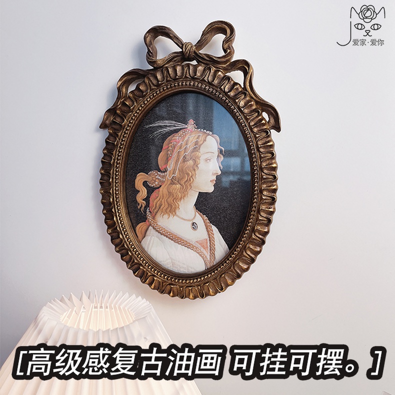 法式怀旧复古蝴蝶结相框浮雕树脂画框椭圆形桌面摆件背景墙装饰画图片