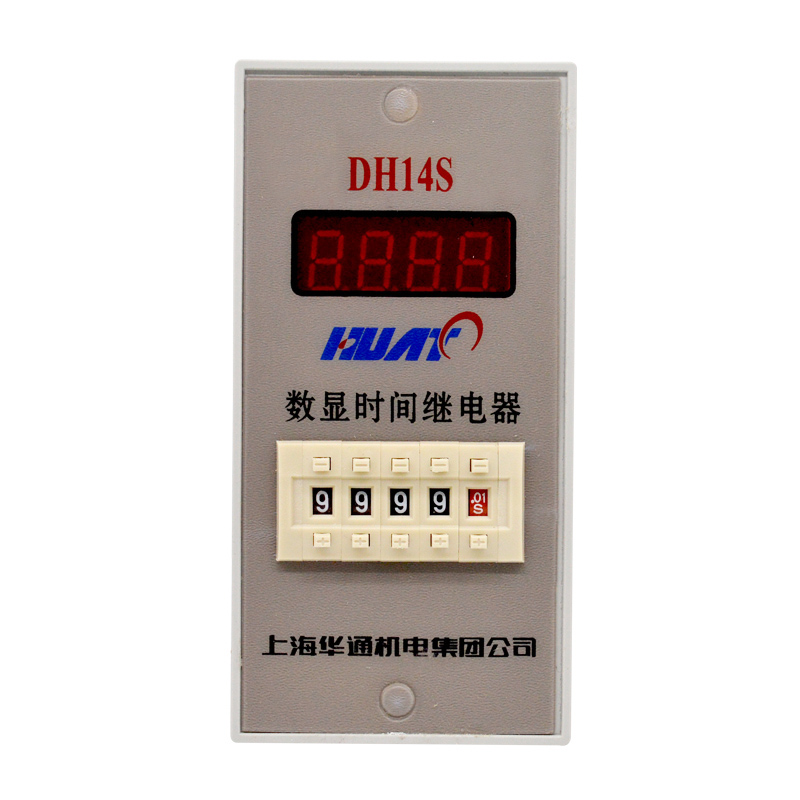 DH14S 时间继电器 通电延时 0.01S-99H99M 延时多功能220V380V