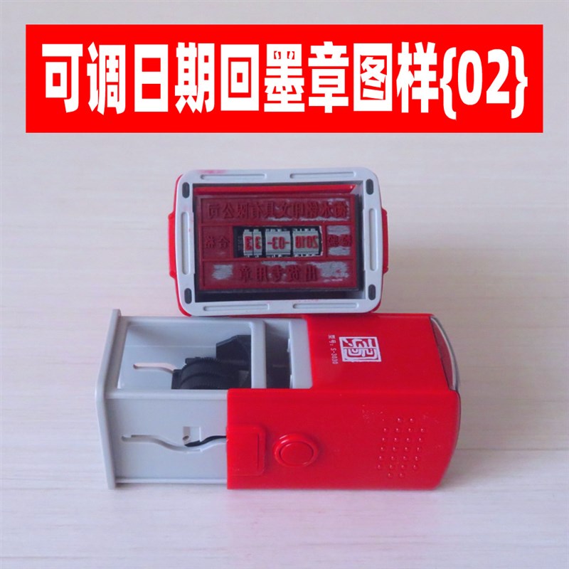 可调日期印章定制QC检验合格教师阅带章自动出油回墨章Q/P章圆形