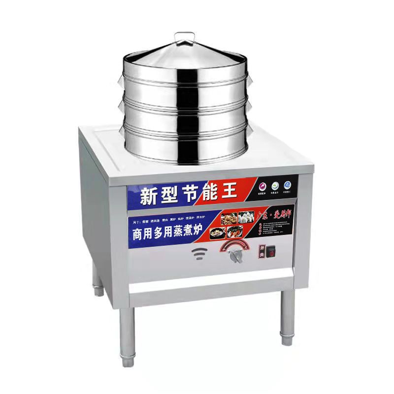 蒸包炉商用早餐店多功能节能电蒸炉燃气蒸包子机馒头小笼包蒸汽炉