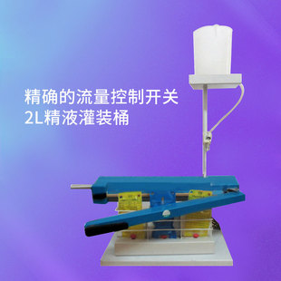 猪精液灌装机 型畜牧用 手动一体猪人工受精封口器 精准分装机