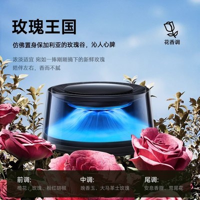 【好物体验专享】西尼优车载香薰汽车内用香水氛男士专用高级摆件
