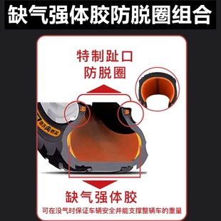 代驾车缺气保用真空黑猫轮胎防滑耐磨电动车真空胎防爆