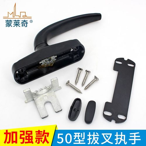 型断桥铝合金窗户把手传动执手平门窗锁扣上悬外推窗拉手