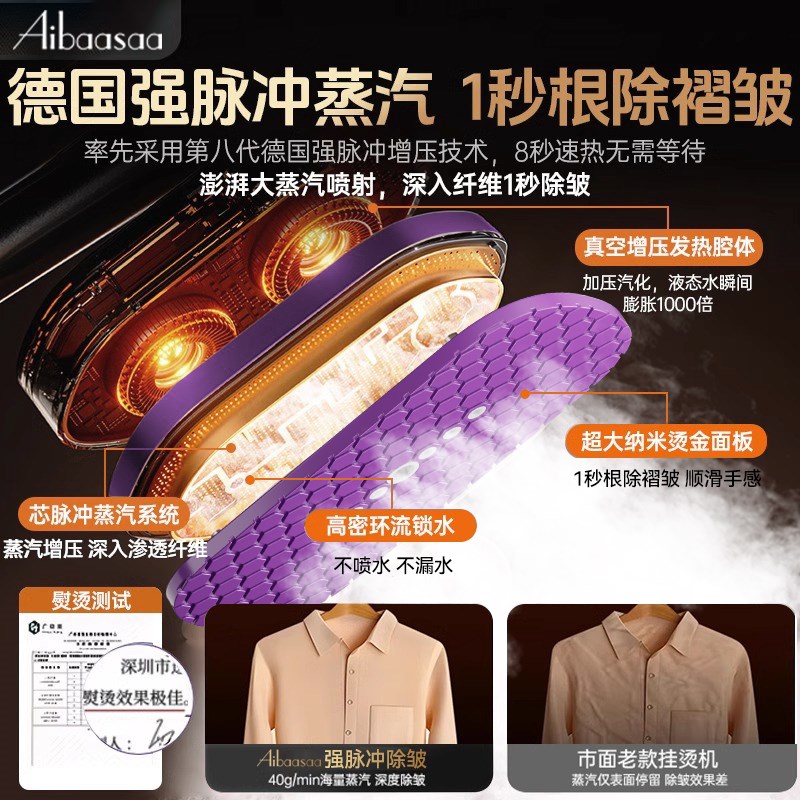 德国】手持挂烫机家用小型蒸汽熨斗便携式22新款电熨烫机