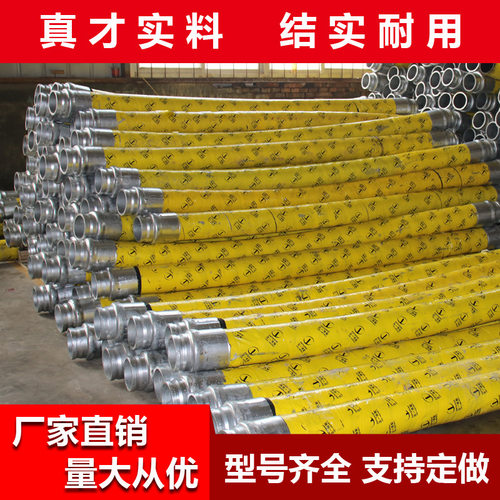 布料机胶管正一四层钢丝软管 地泵车胶管 泵橡胶软管耐磨桩机胶管