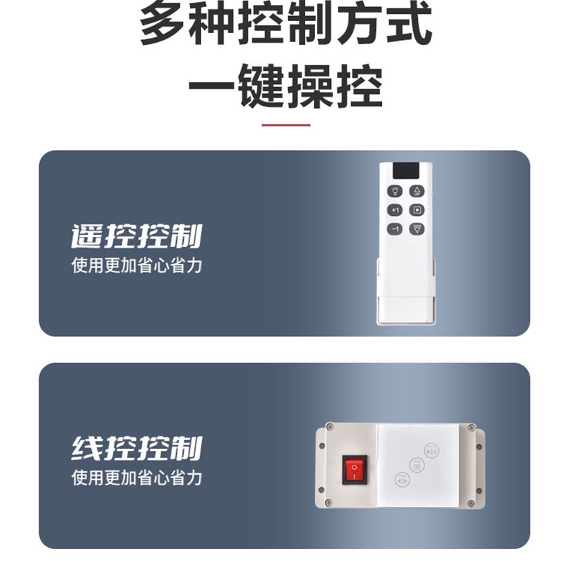 水晶灯升降器客厅灯具升降机别墅酒店宴会大厅吊灯拆洗更换