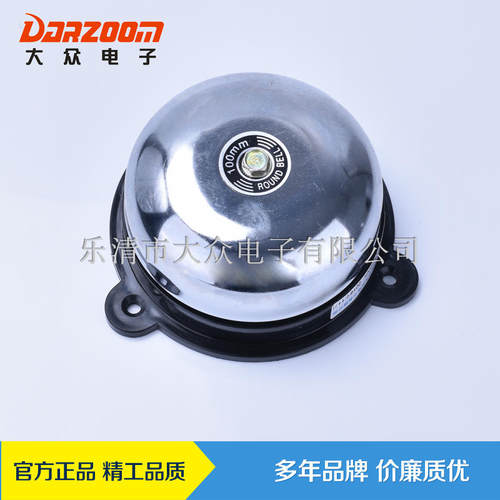 上下班工厂学校用线圈寸大众E内击式电铃厂家