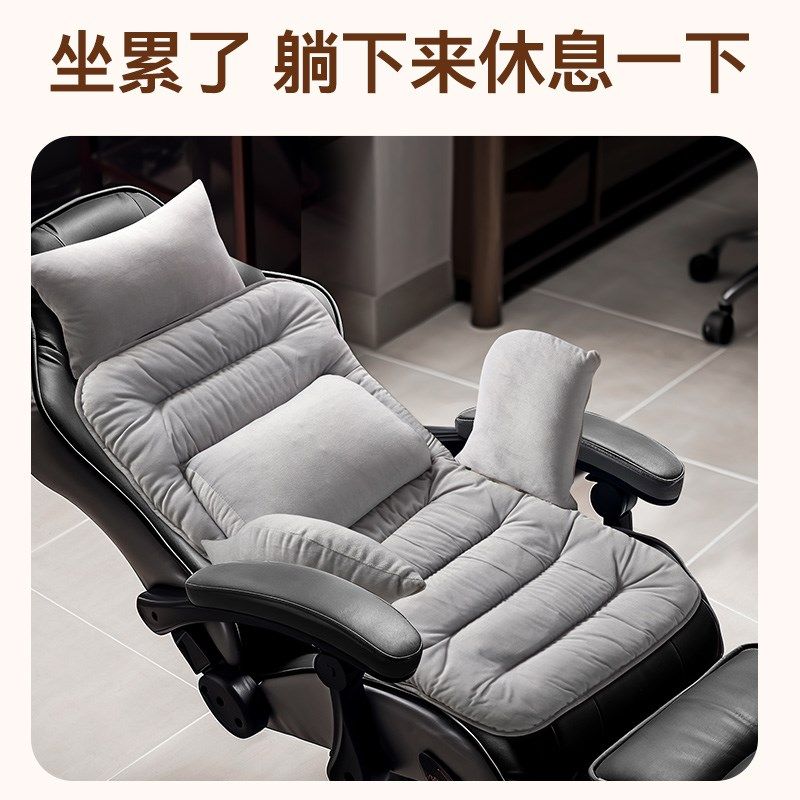 办公室椅子加热坐垫靠背一体冬季发热坐垫坐躺热椅垫插电,居家日用,暖脚宝/暖垫/热灸坐垫,淘宝优惠券,粉丝福利购,淘宝优惠卷