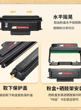 墨弘适用奔图MDN打印机粉盒num DN 碳粉盒 L易加粉墨粉盒D硒 永久