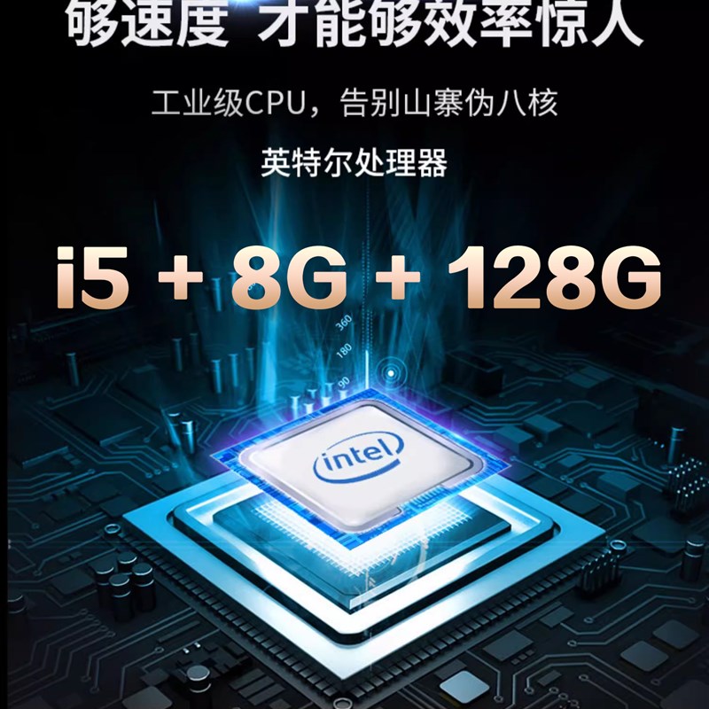 一体收银机打印收款触摸屏高配餐饮饭店超市单屏幕window系统