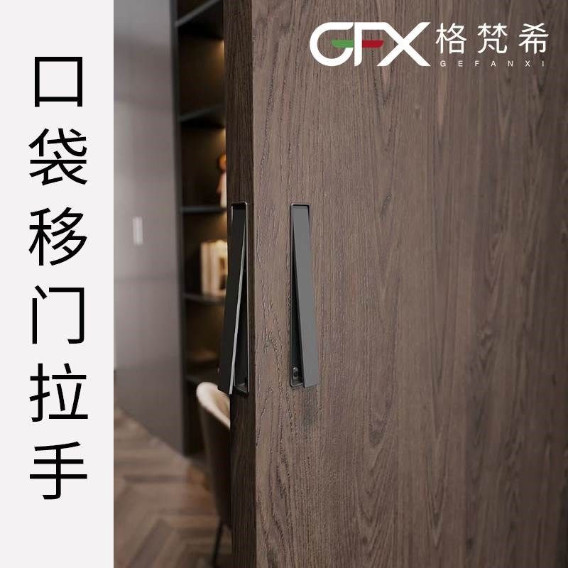 一字窄边按弹式口袋门拉手内嵌式推拉移门五金把手极简扣手,基础建材,隐形拉手,淘宝优惠券,粉丝福利购,淘宝优惠卷