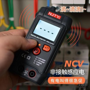 修泽万用表智能精度电流表电笔一体电工防烧数字电表