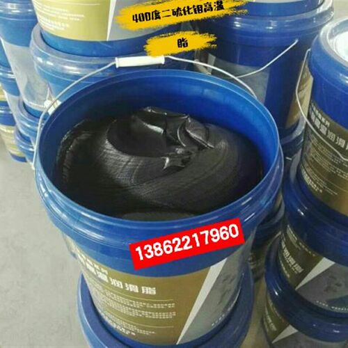 度低温度生物质颗粒温锂基脂温黄油