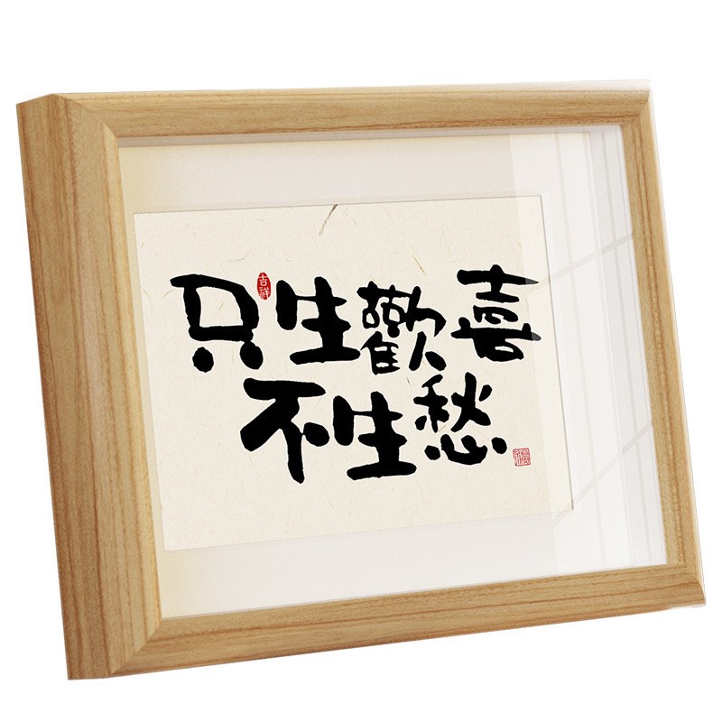 实木展示架收纳喜庆连连画框相框摆台摆件手工diy字相框画框摆台