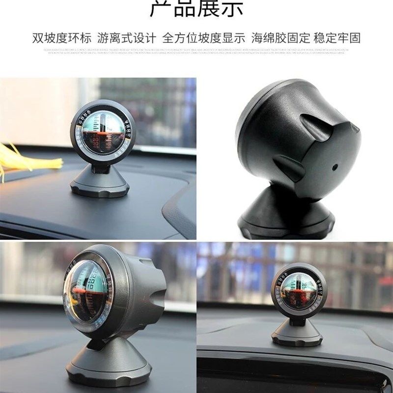 汽车车载坡度仪水平仪自感应坡度仪越野车用装饰仪平衡仪汽车摆件