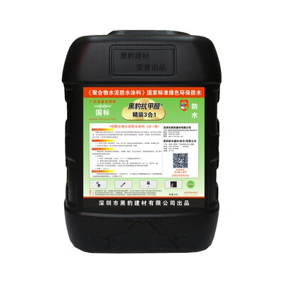 黑豹防水涂料JS聚合物水泥基补漏K11柔韧型厨房卫生间屋顶防水胶