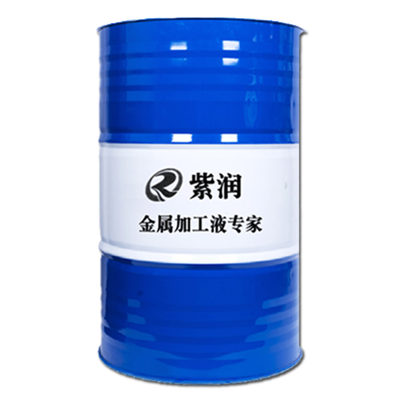 紫润新款铜铝合金切削液冷却液 半合成车床皂化水剂乳化油20L