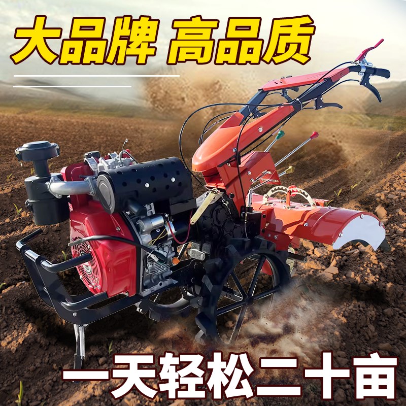 新式直连中耕机四驱旋耕机小型多功能柴油翻土起垄耕田农用耕地机