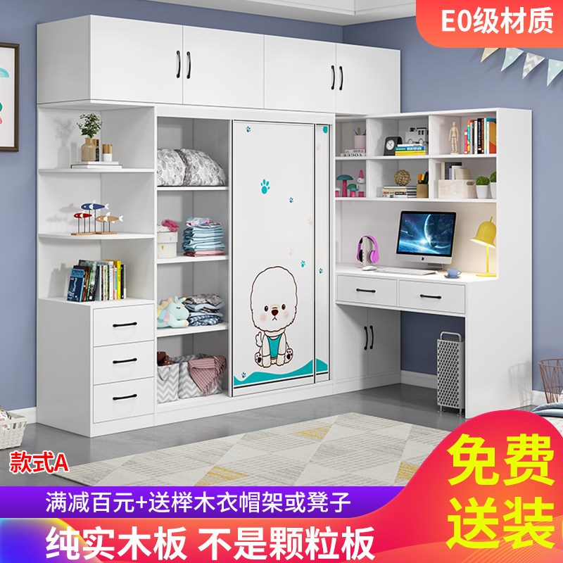 儿童房小卧室衣柜带学习桌书桌书架新款推拉门铁皮转角梳妆台