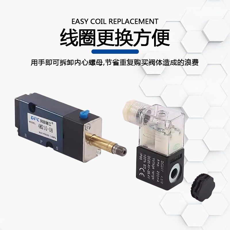 冈田精工两位五通式M2---5-电磁