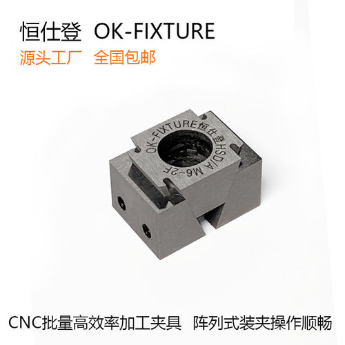 斜楔式O夹具多工位电脑锣加工中心精密固定夹紧块侧面边平口钳