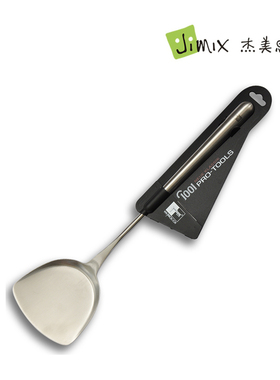 Jimi杰美思一体加厚家用锅铲锅勺炒勺炒菜铲子长柄热卖