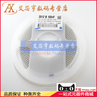 片电容n  %  (只整盘)