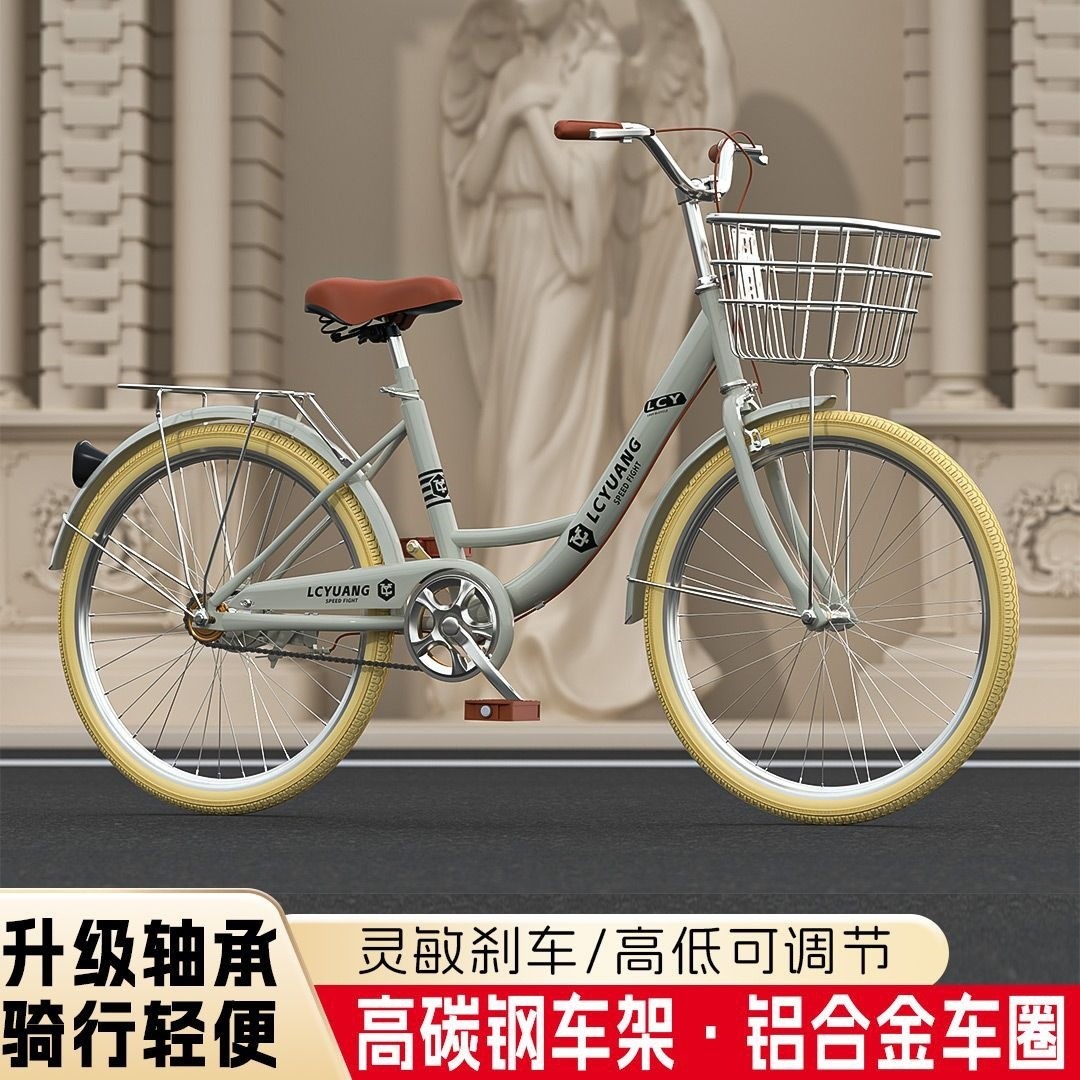 新款自行车女式轻便成人代步通勤上班复古18-24寸淑女学生男单车