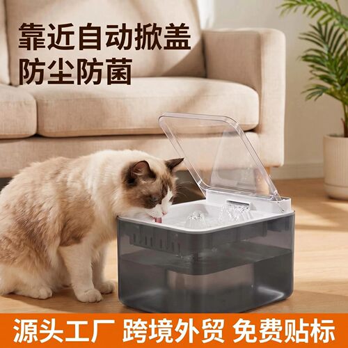 现货宠物饮水机猫咪饮水器智能自动活水净污防尘猫咪饮水机喂水器