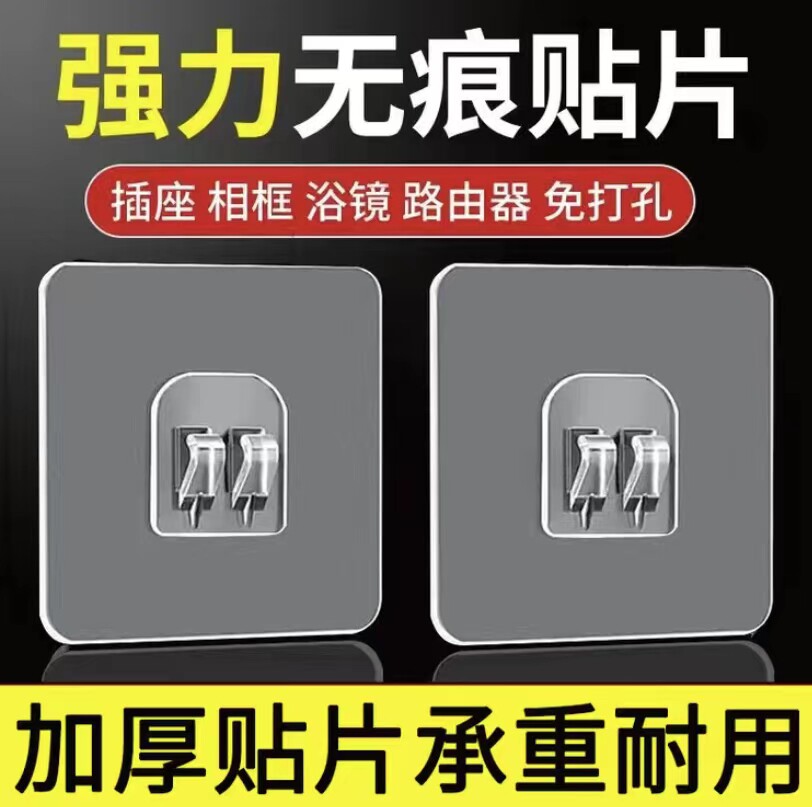 强力贴片挂钩卡扣免打孔置物架无痕脸盆厨房粘钩墙上承重粘贴收纳