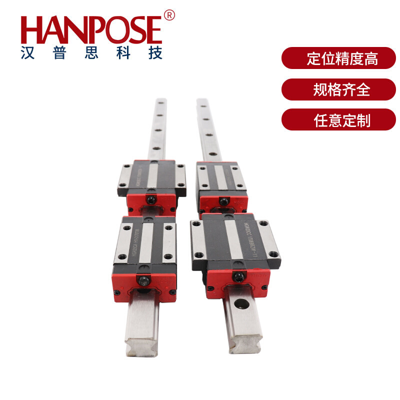 方型直线导轨 线性滑轨滑块HGH15CA/HGH20CA/EGH15CA/HGW20CA现货