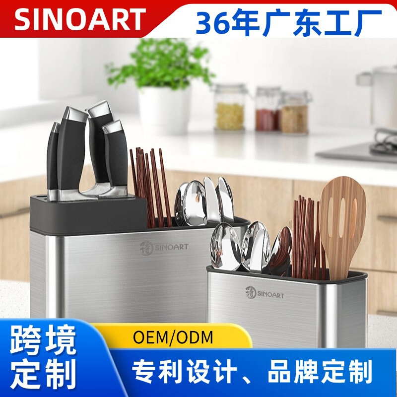 百货新日式韩式不锈钢厨房收纳用品筷子刀叉盒餐具厨房收纳置物架