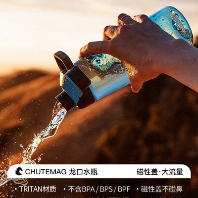 美国驼峰大容量户外运动水杯男女便携健身房水瓶户外水壶旅行杯子