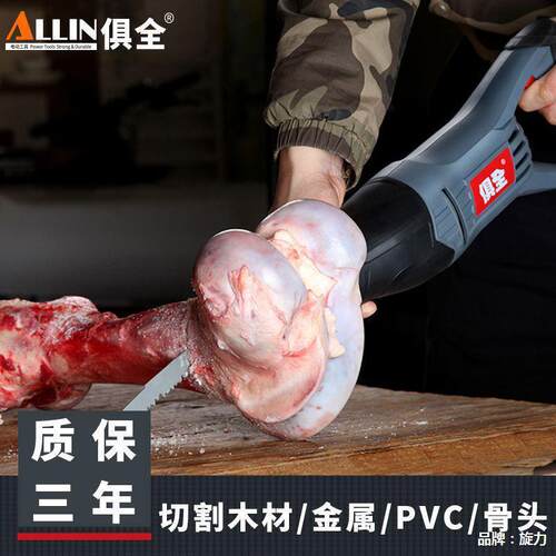 往复锯木工手提电锯木材金属PVC切割机家用多功能电动工具其他