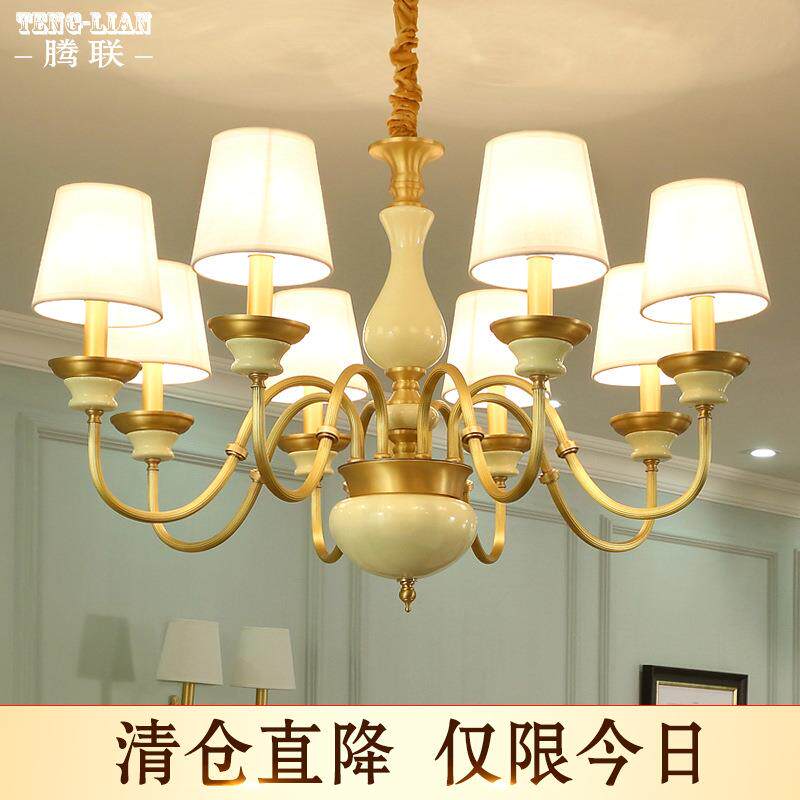 美式陶瓷吊灯全铜客厅餐厅卧室吊灯欧式简约大气酒店客房复式楼灯