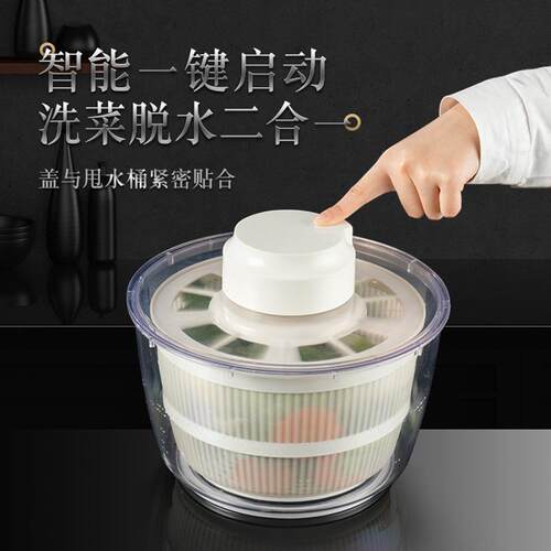 跨境触摸电动蔬菜脱水器快速清洗甩干器果蔬干湿分离沥水沙拉旋转