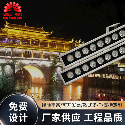 LED洗墙灯24V户外工程RGB内控