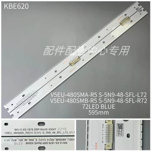 2条*48寸UN48JS8500FXZA灯条V5EU-480SMB BN96-34773A 34772A