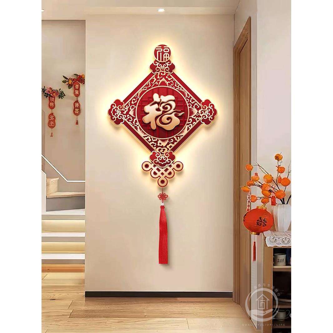 中国结入户玄关装饰画福字新中式入门挂画寓意好客厅走廊尽头壁画