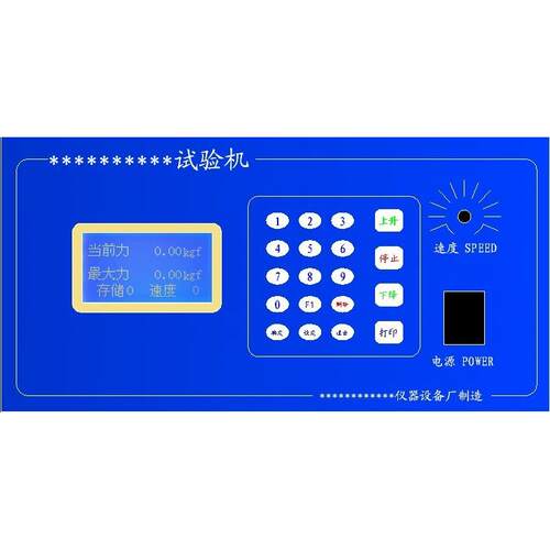 拉力机环压破裂强度按键计数控制板TP620试验设备主板控制器TP290