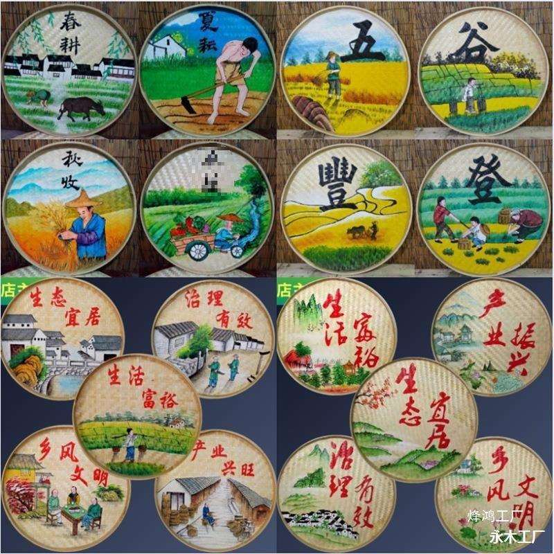 手绘竹编簸箕画乡村振兴田园庭院壁画农耕文化美丽乡村竹筐画装饰