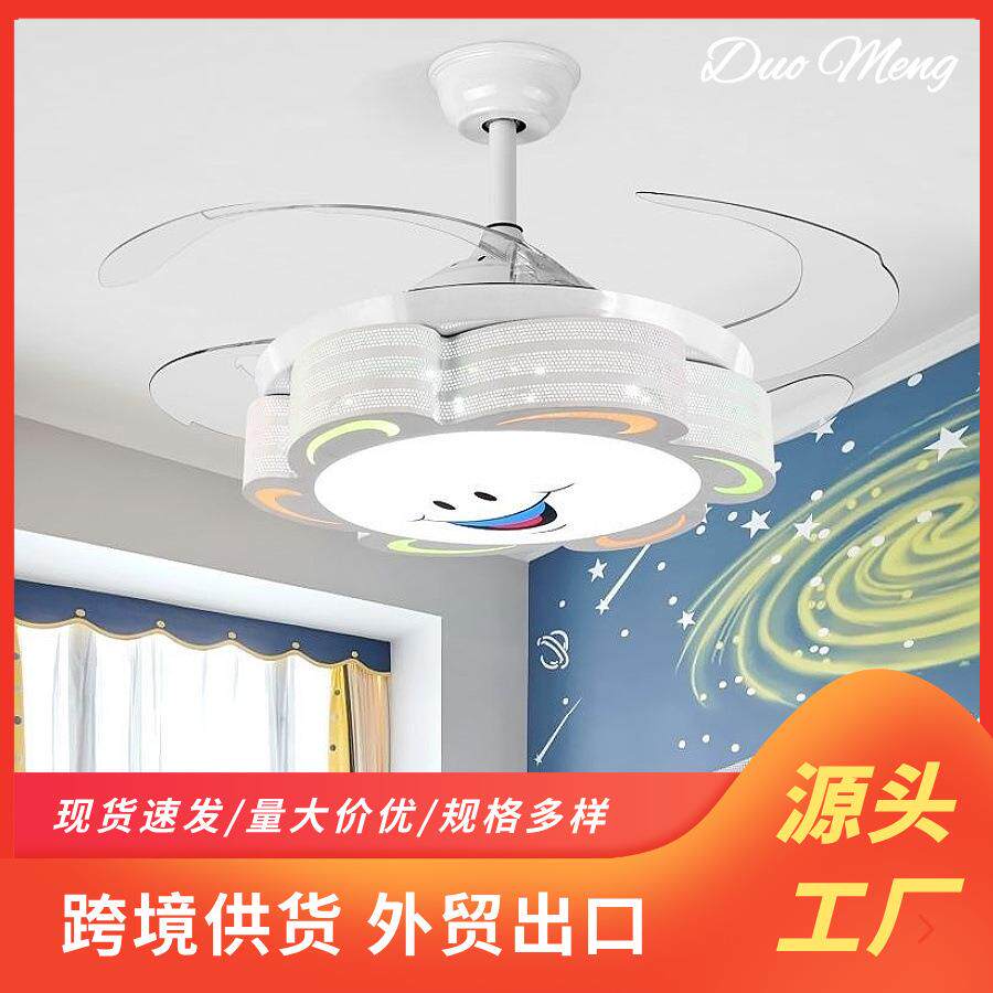 儿童房灯LED风扇灯吊扇灯卡通吸顶灯卧室男孩女孩公主房现代温馨