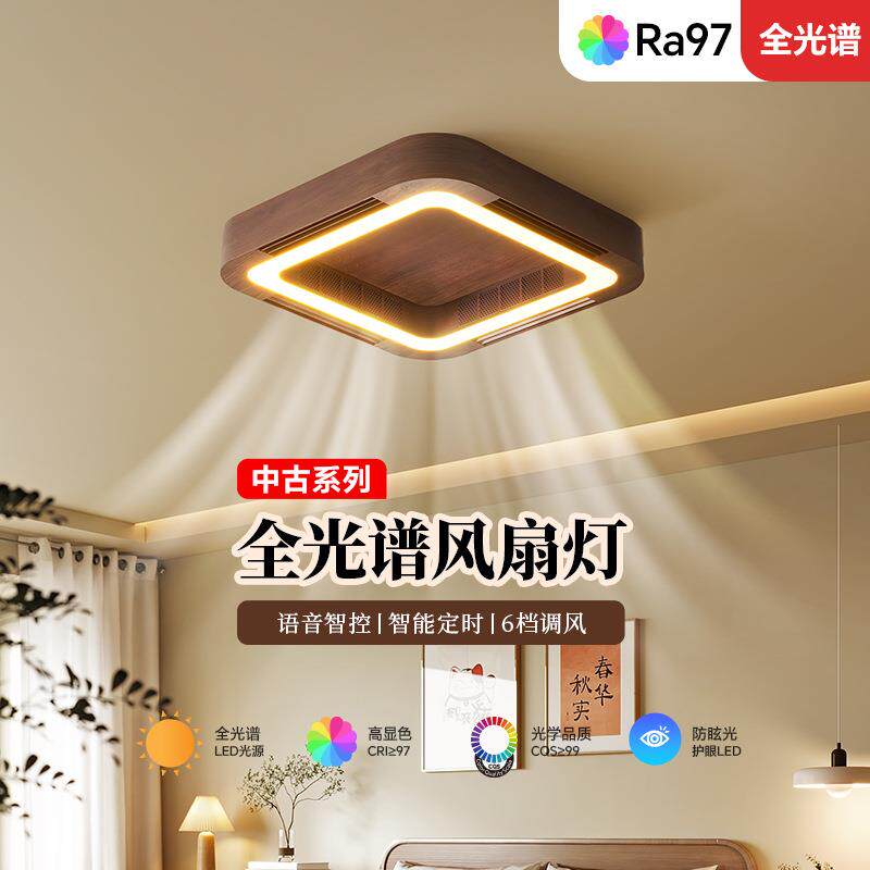 美式复古无叶风扇灯卧室吸顶灯中古餐厅家用隐形吊扇灯电扇一体灯